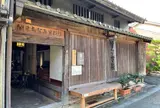 関まちなみ資料館