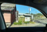 庄野宿東口跡