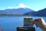 本栖湖