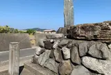 神功皇后の馬蹄石