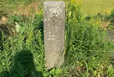 文永の役 唐人原古戦場