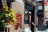 Espresso D Works 三軒茶屋