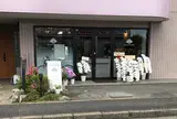 KUJAKU BAKERY くじゃくベーカリー