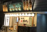 ♪新オープン♪ 肉汁餃子酒場ダンダダン
