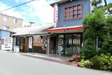 お亀堂 工場直売店・本社