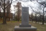 都島由来記
