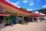 広島市安佐動物公園