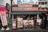 東京トンテキ×ステーキの王様 町田店