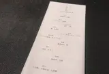 祇園呂色