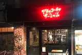 ラクイイッカイ