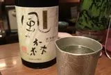 ぽんしゅや三徳六味