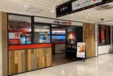 【ジョイナス 2F】ドロップコーヒー