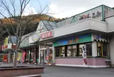美合PA (下り)