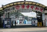 向島