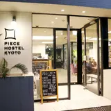 話題の【ピースホステル京都】体験レポート！女子旅・週末旅にもおすすめの値段・詳細情報満載