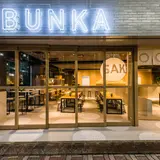 話題の【BUNKA HOSTEL TOKYO】宿泊レポート！のんびり女子1人旅にもぴったりのホステル！値段・詳細情報満載！