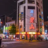 【北海道旭川 観光スポット紹介】定番から芸術、四季が味わえるスポットを一挙紹介！