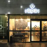 話題の【IRORI Nihonbashi Hostel and Kitchen】体験レポート！女子旅にもおすすめの値段・詳細情報満載