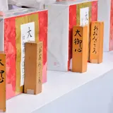 【明治神宮】おみくじの価格や場所を解説