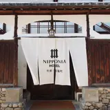 話題の【NIPPONIA HOTEL（ニッポニアホテル） 竹原 製塩町】体験レポート！街に住むように滞在する分散型ホテルをご紹介