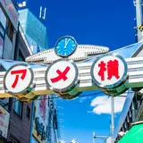 【上野・アメ横】アクセス解説！電車やバスでの行き方をご紹介
