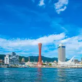 神戸旅行ガイド！人気エリアや見どころ・アクセス情報が満載！