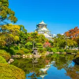【大阪観光】9月はここをチェック！