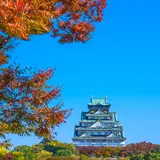 【大阪観光】10月はここをチェック！