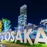 【大阪観光】12月はここをチェック！
