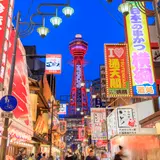 【大阪観光】1月はここをチェック！