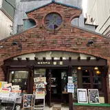 【明大前カフェ×こだわりの〇〇】 マスターから聞くカフェ・喫茶店の楽しみ方