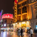 ショッピングに美活にグルメを堪能！上海旅行で必ずやりたい10のこと