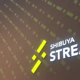 【渋谷ストリームの楽しみ方完全ガイド】見どころや周辺情報も満載！