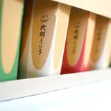 【名古屋観光のお土産完全ガイド】定番からトレンドまで徹底紹介！