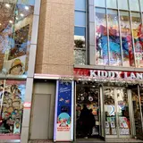 【キディランドの楽しみ方完全ガイド】キャラクター好き注目！原宿のマストで立ち寄るべきスポット