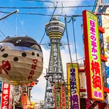 【大阪初心者向け旅行ガイド】最初に読みたい大阪観光入門書