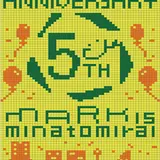 ギネス世界記録に挑戦！5,555枚を使って「折り紙でモザイクアート」を作る！