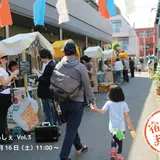 落語家・立川志の彦さんがやってくる！東京北区で岩淵町唯一の一日商店街「宿場町まるしぇ」を開催