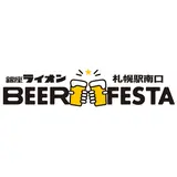 【期間限定】駅直結の広々としたビヤガーデン「銀座ライオンBEER FESTA」がオープン