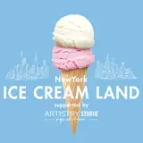 【SNS映え】アイスクリームを可愛く撮るイベント「New York ICE CREAM LAND」開催