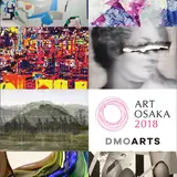 大阪で開催されるアートフェア「ART OSAKA 2018」開催！DMOARTSの7名の現代作家の作品展示