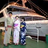 浴衣を着て横浜の夜景クルーズを楽しもう「横浜ゆかたDEマリーンルージュ2018」開催