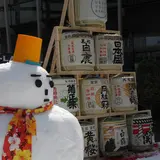日本三大酒処の灘と伏見のお酒をロックで楽しめる「日本酒ロックで雪見酒」開催