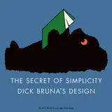 “ミッフィー”シリーズの絵本作家の展覧会開催！『シンプルの正体　ディック・ブルーナのデザイン』展