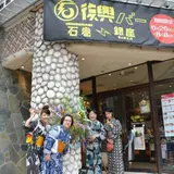 日替わりマスターが被災地各県の美味しいものを厳選「復興バー＠秋葉原」期間限定オープン