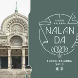 現代版寺子屋「スクール・ナーランダ」第3弾が東京・築地本願寺で開催！