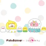 「ことりカフェ」×「カナヘイの小動物」コラボカフェ第3弾がオープン