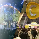 超私的リアル体験フェス「Super! C CHANNEL」開催！国際フォーラムから世界にLIVE配信