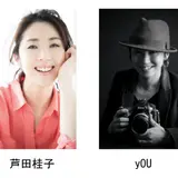 女性のこれからの働き方を考えるトークセッションイベント「ウィメンズ アクティビティプラス」開催