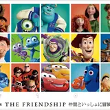 ラフォーレ原宿にディズニー／ピクサー 全作品集合！【ピクサー・ザ・フレンドシップ～仲間といっしょに冒険の世界へ～ 】
